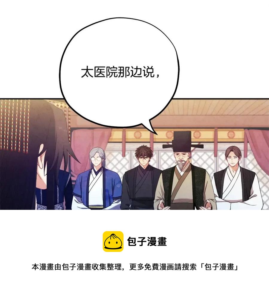 第45话 心中的执念128