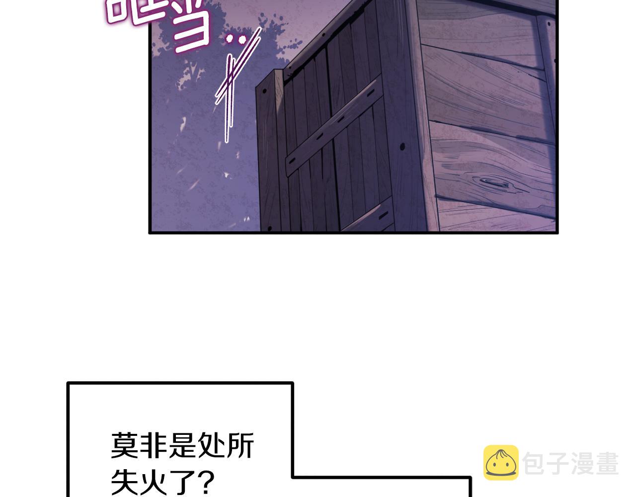第94话 夜半出宫29