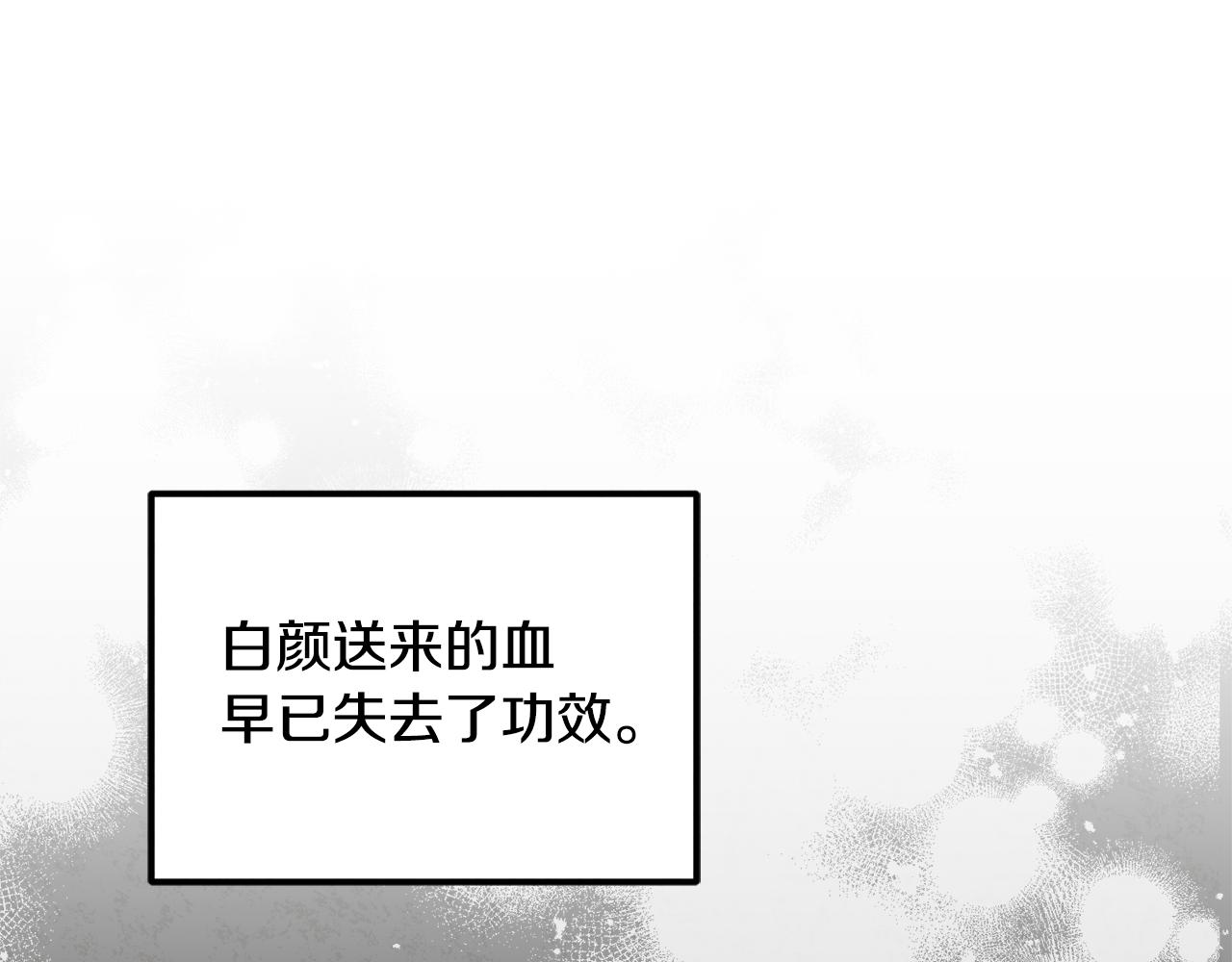 第104话 假扮宫女122