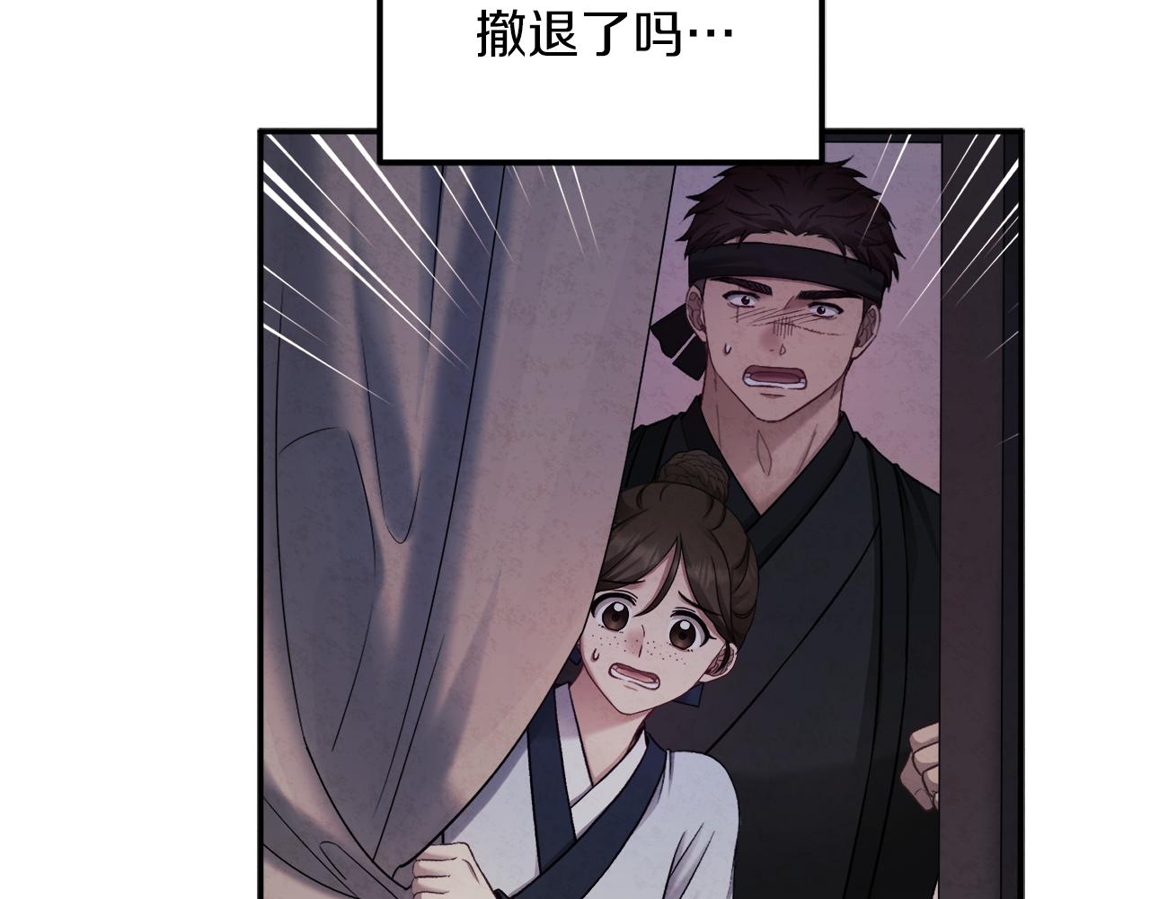 第94话 夜半出宫32