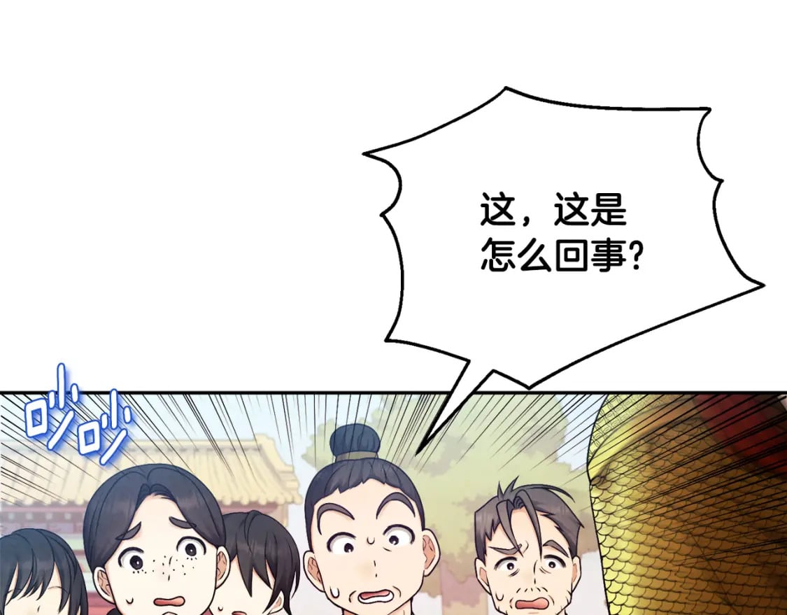 第111话 你不能这么做16