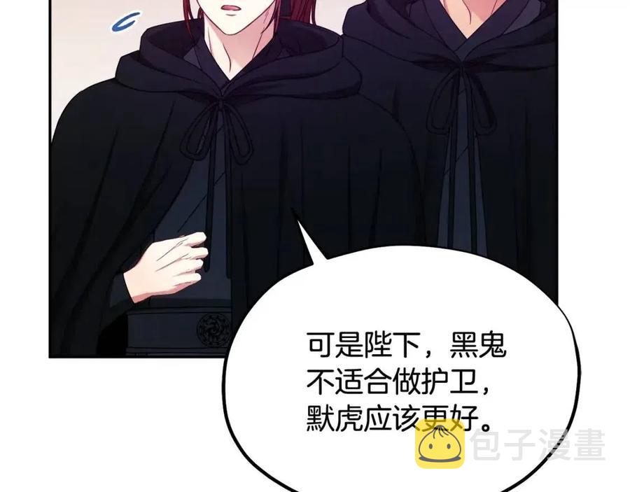 第59话 不得好死70