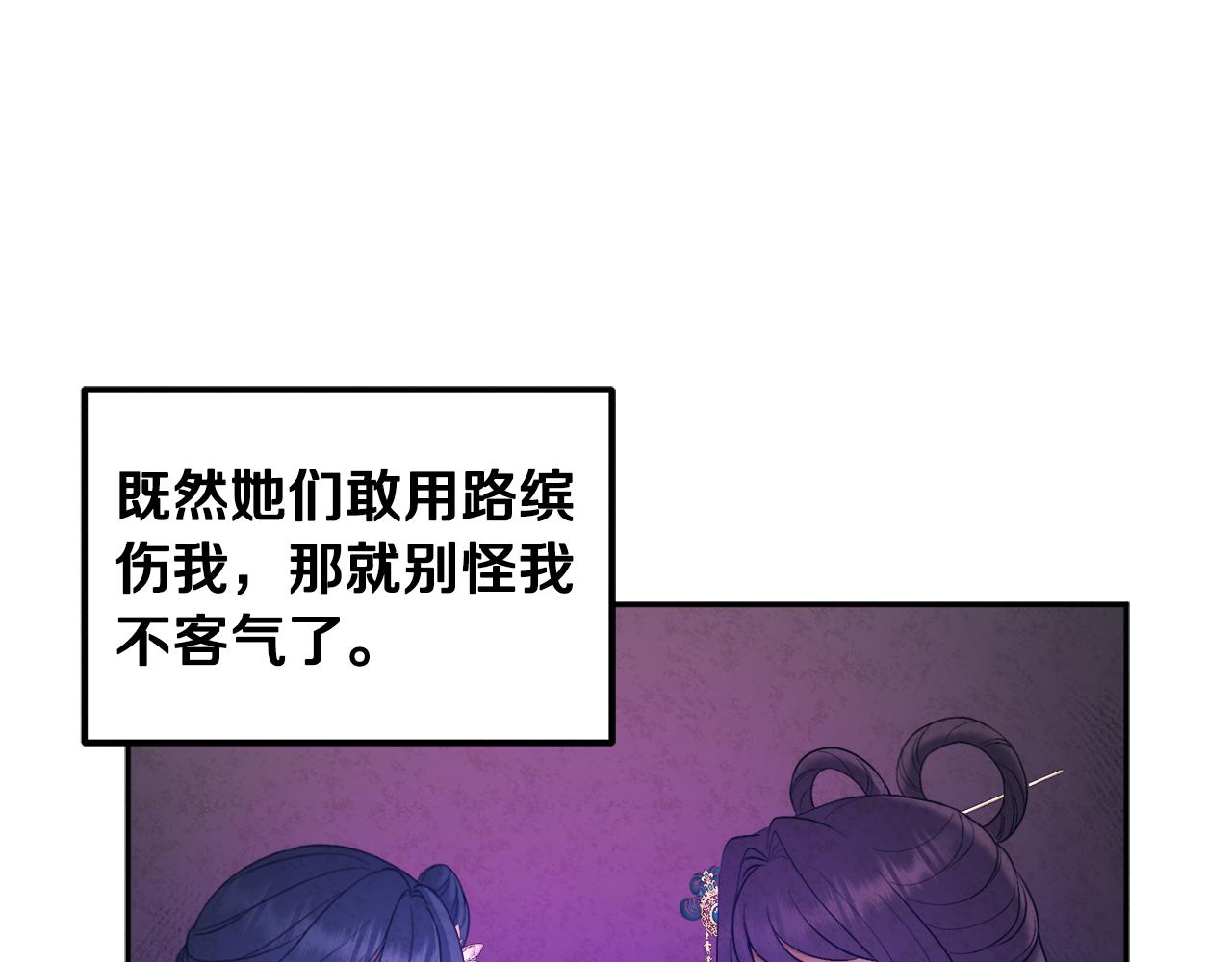 第78话 更重要的事47