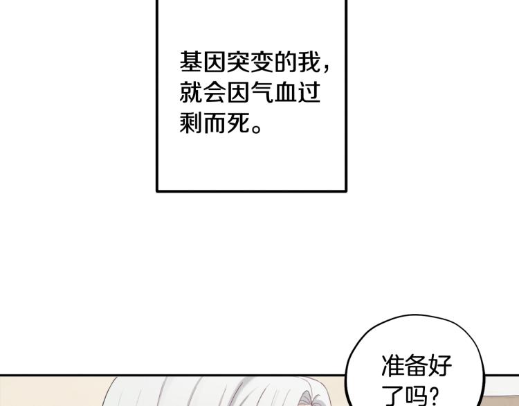 第3话女孩惨死2