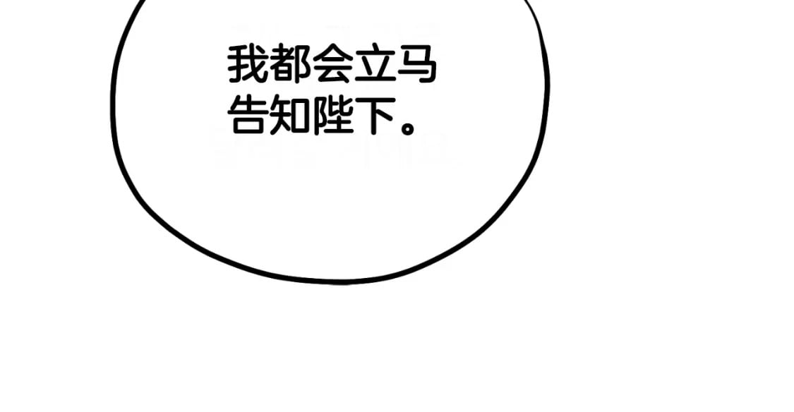 番外7 开始学武166