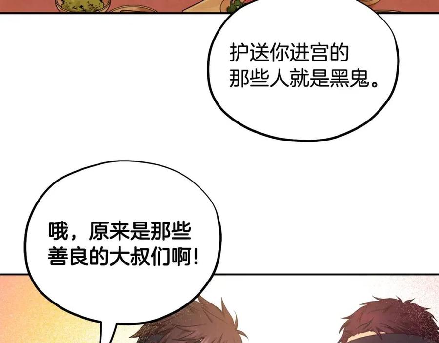 第61话 正人57