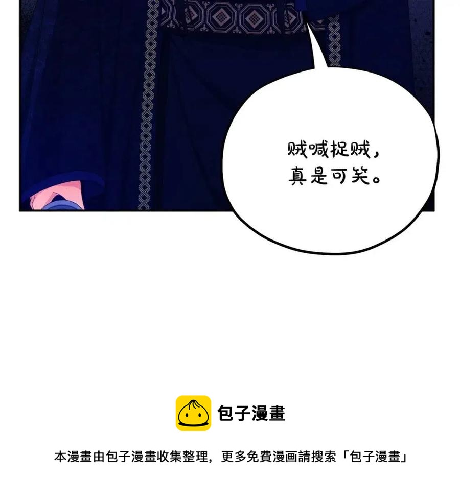第58话 赏罚分明120