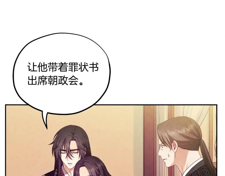 第57话 转危为安145