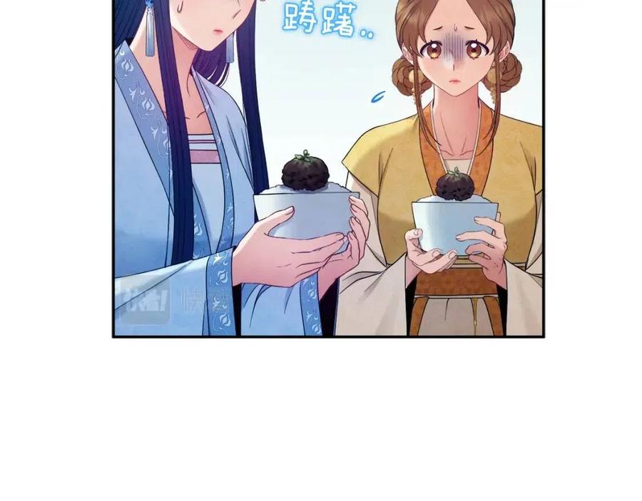 第66话 蓄意的阴谋1