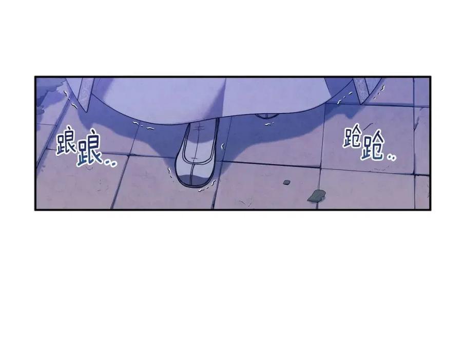 第41话 孤身一人125