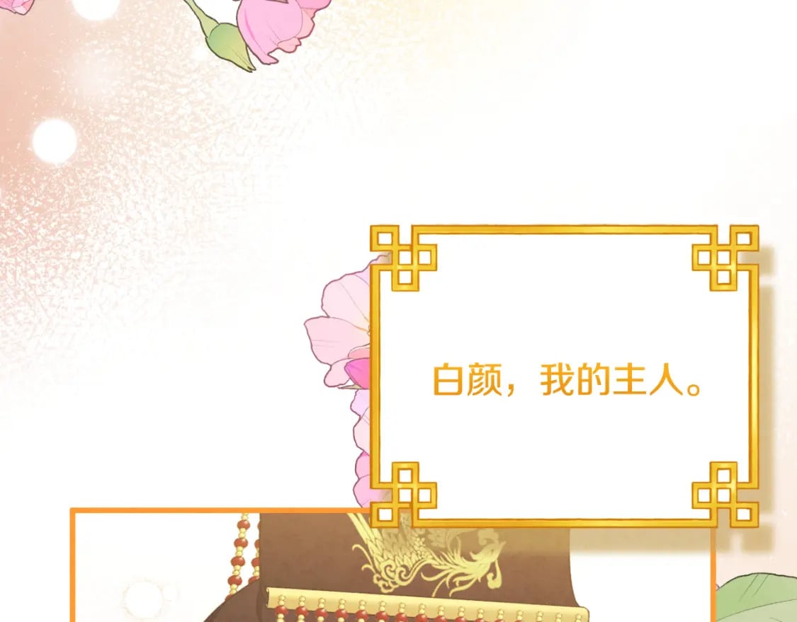 番外12 感知痛苦118