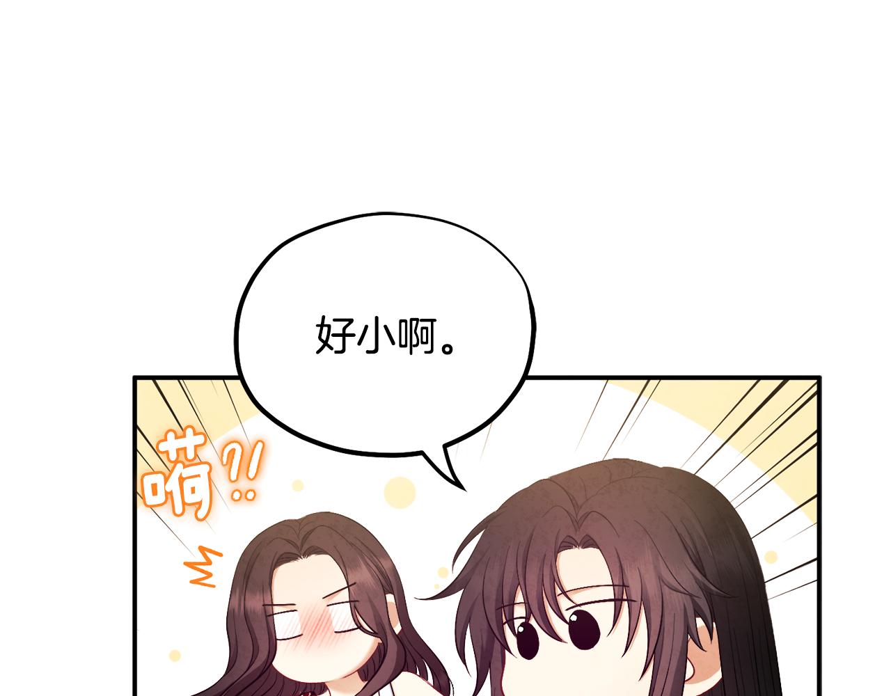 第82话 三天三夜63