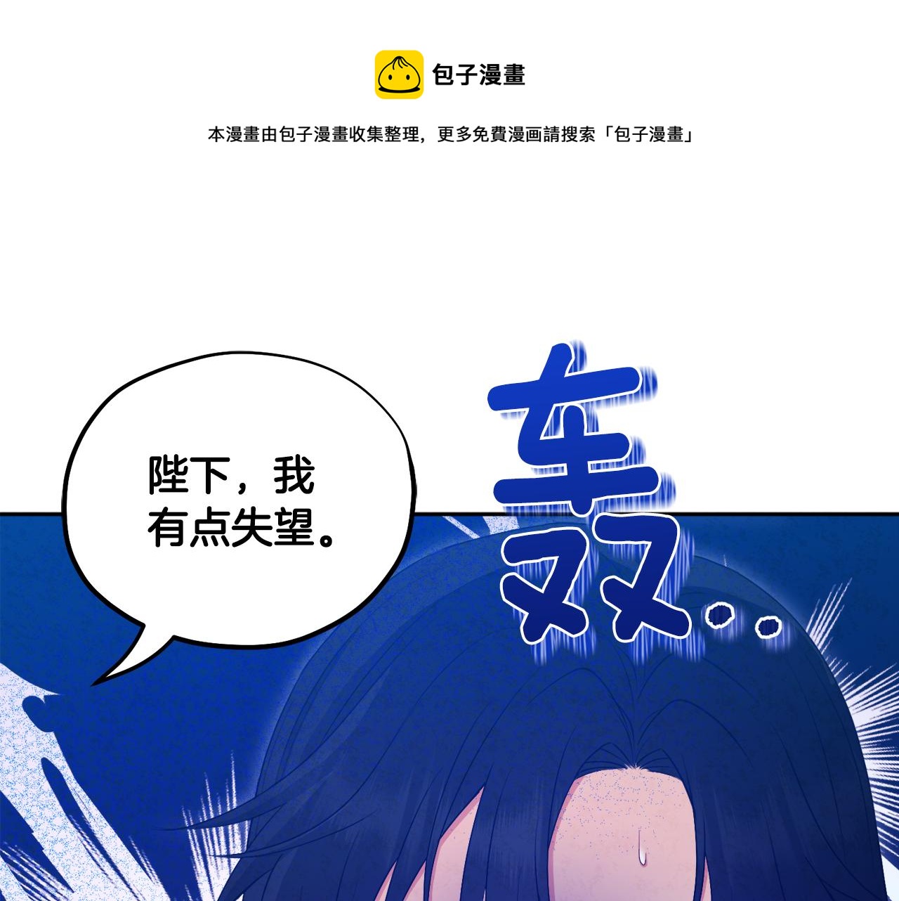 第75话 严厉0