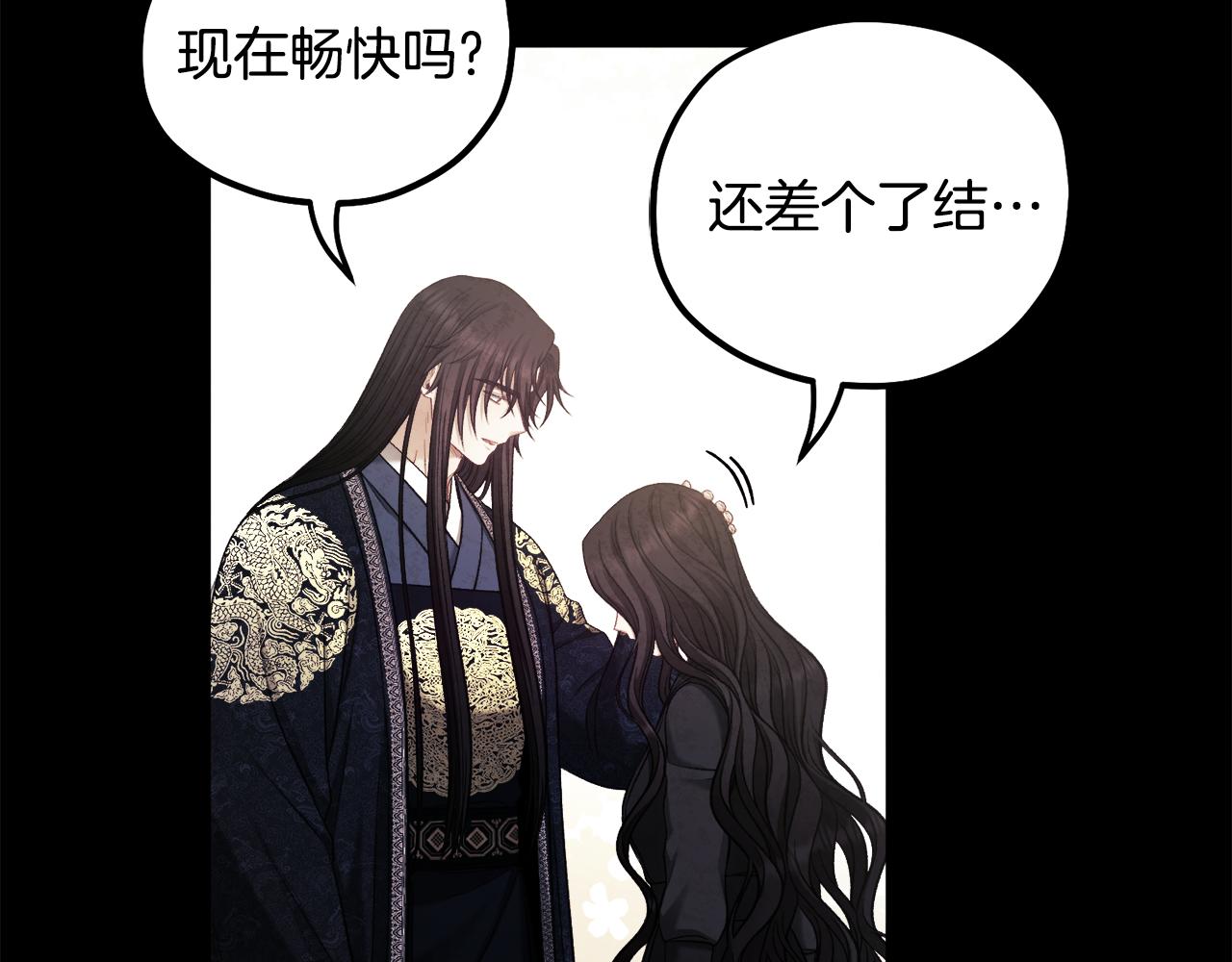 第二季完结篇 行刺140