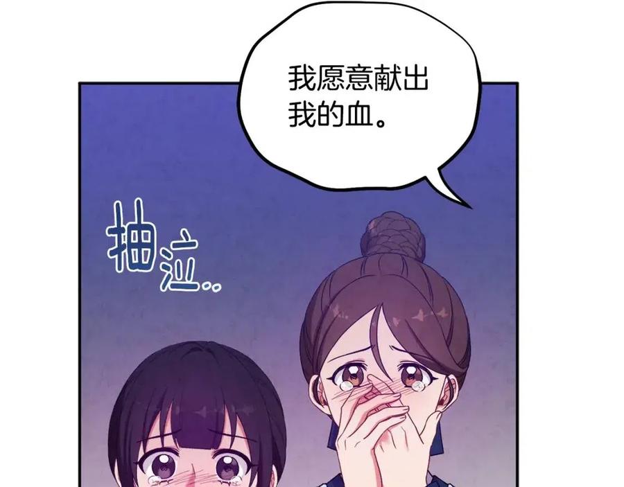 第42话 英雄救美131