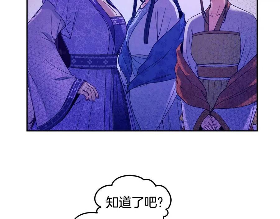 第52话 盛装出席35