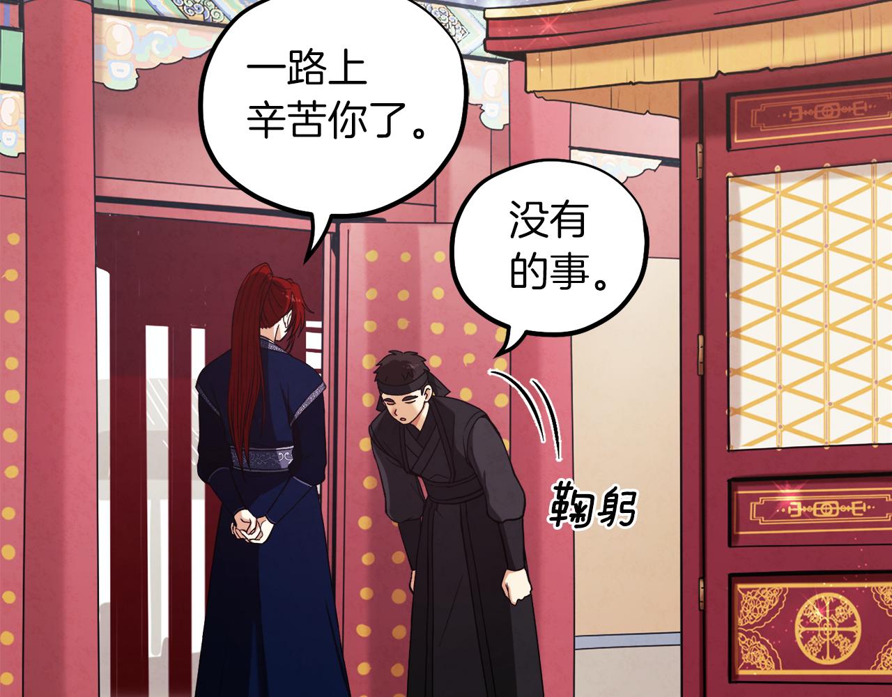 第17话 分别时刻69