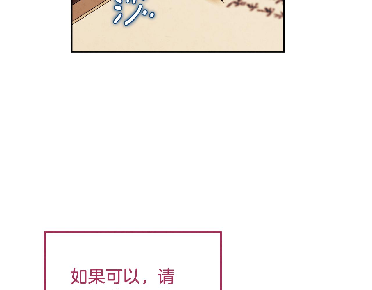 第99话 相思成疾113