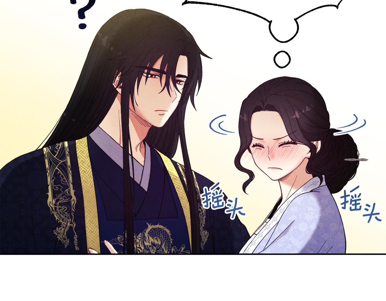 第30话 我想要你！135