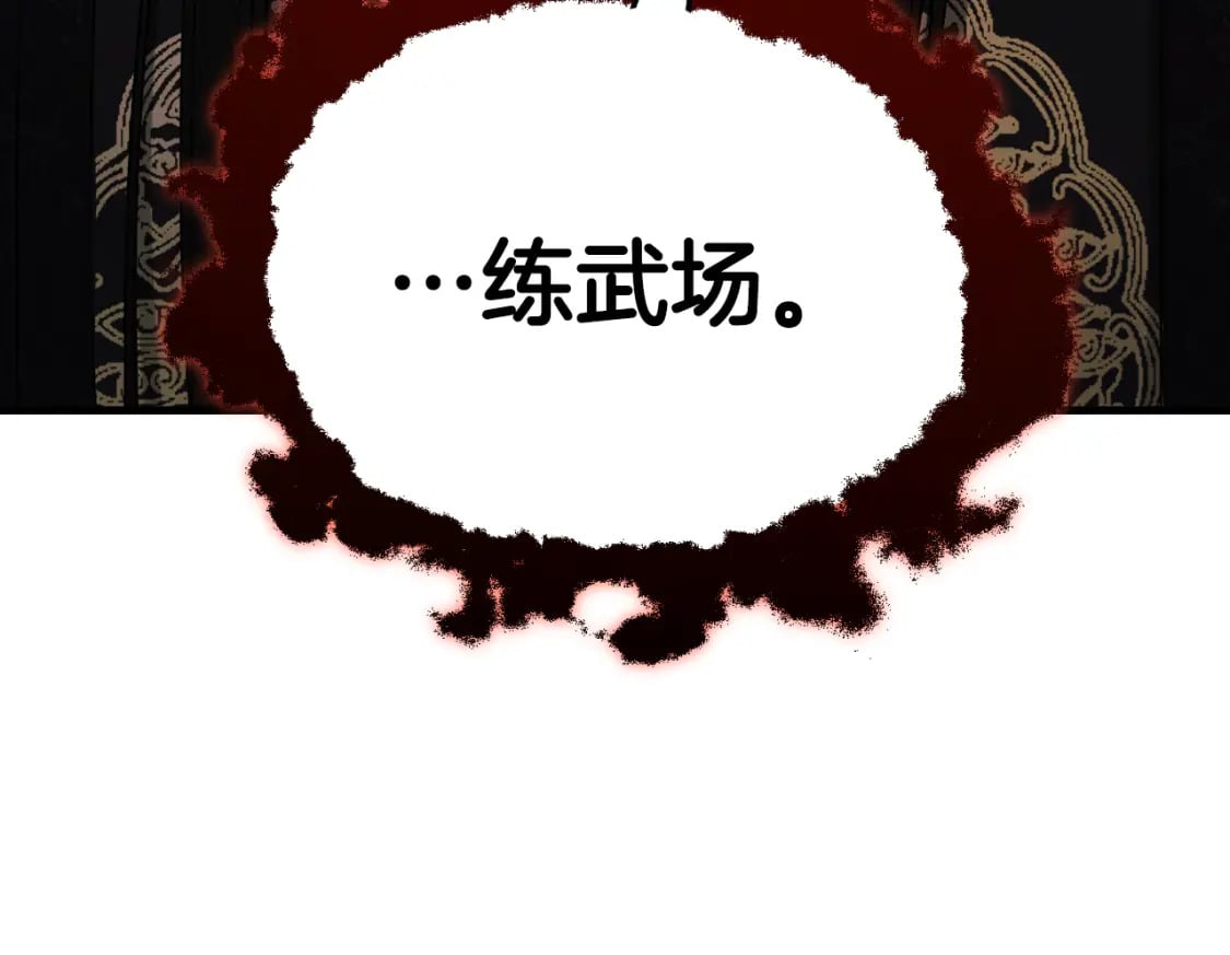 番外10 你不要受伤81