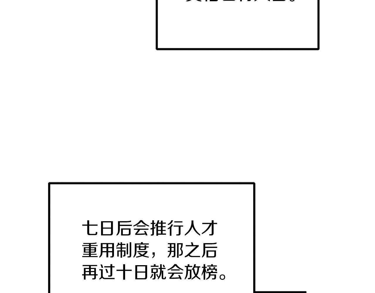 第100话 全军覆没78
