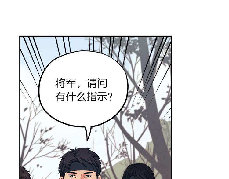 第13话 黑诗瑶能治病134