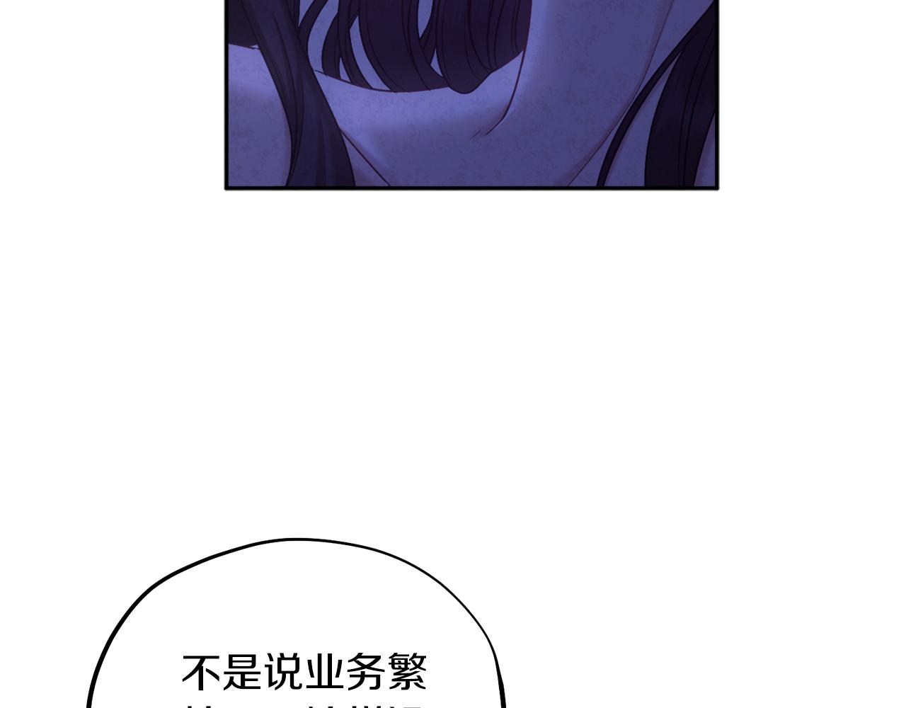 第109话 注定的命运20