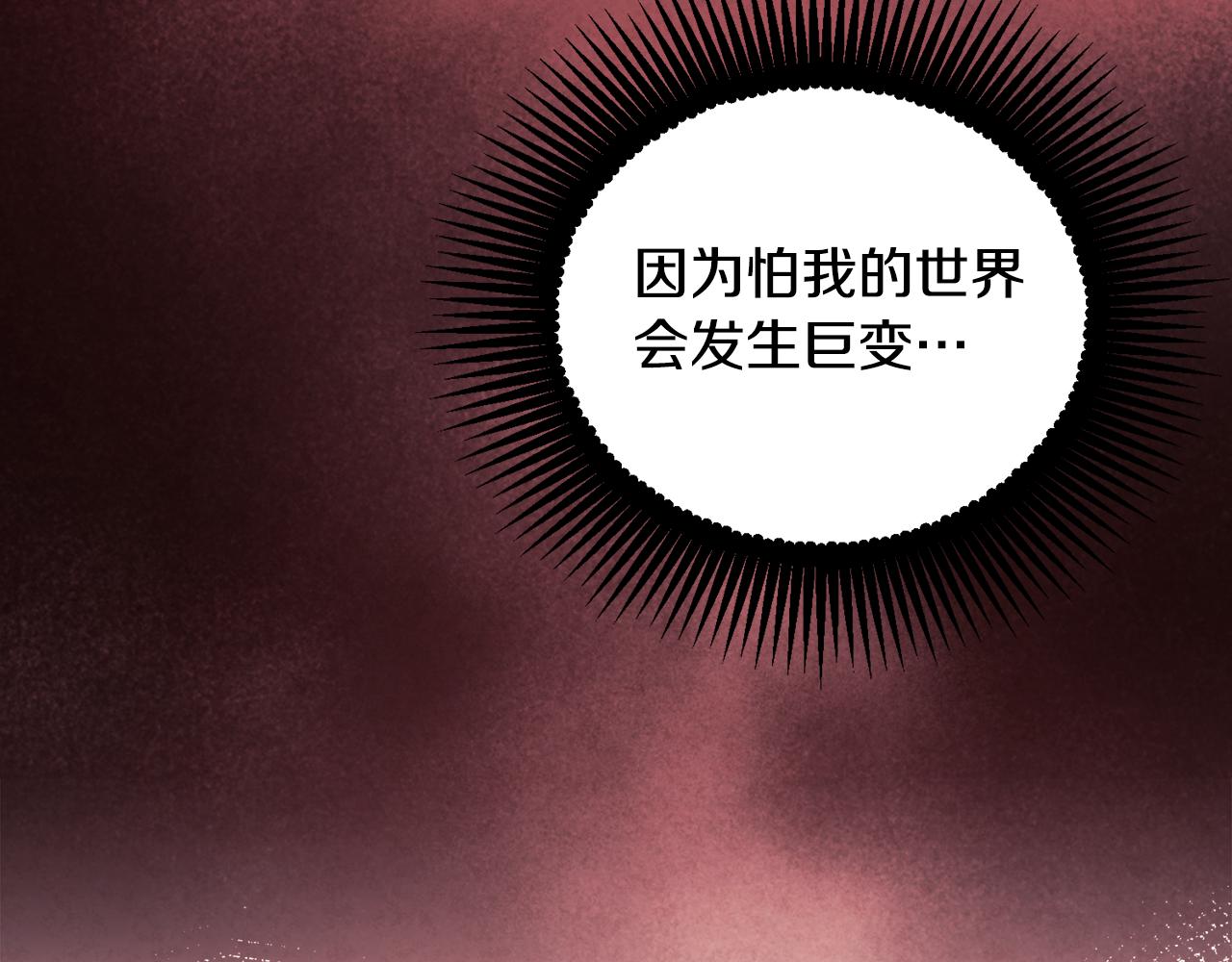 第84话 来访109