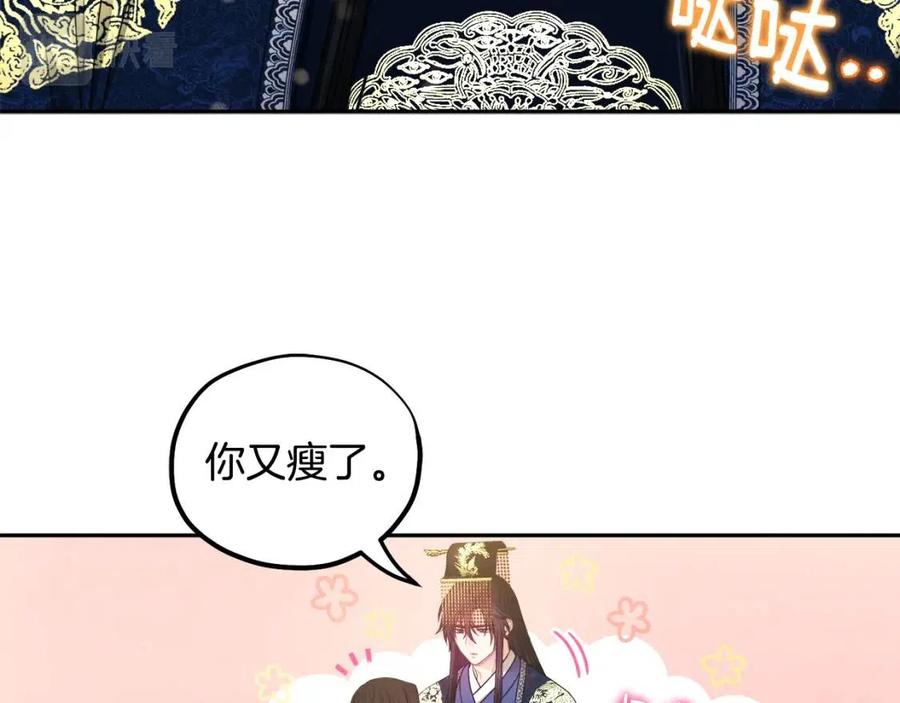 第68话 计划26