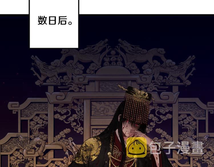 第1话 黑诗瑶183
