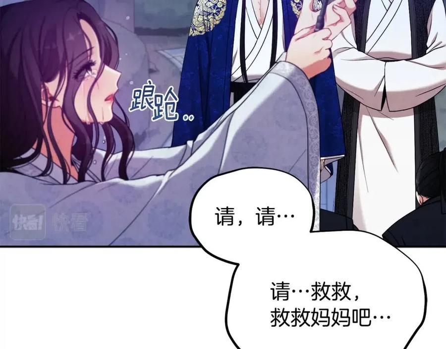 第42话 英雄救美127