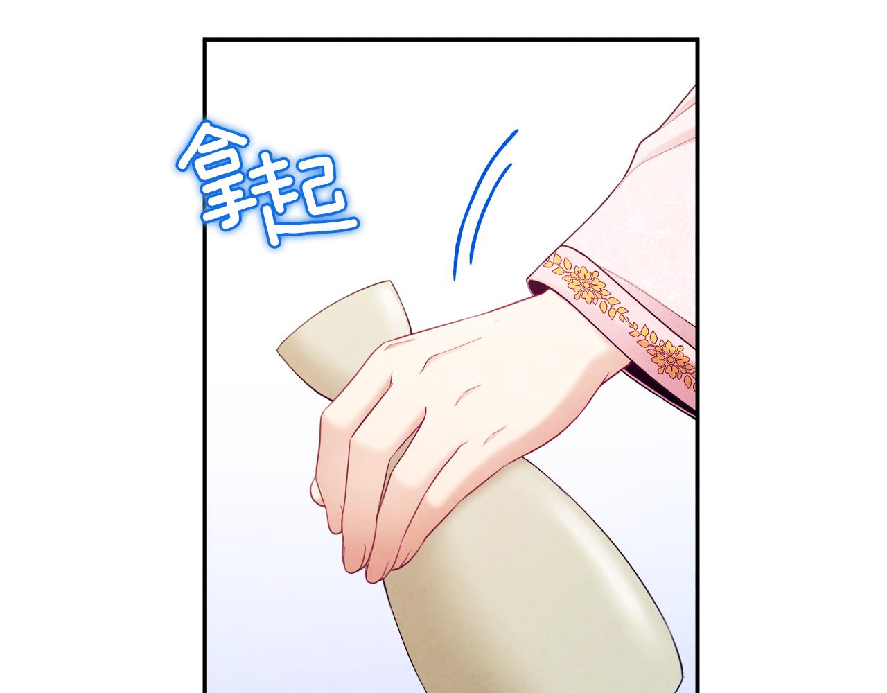 第79话 绑起来79