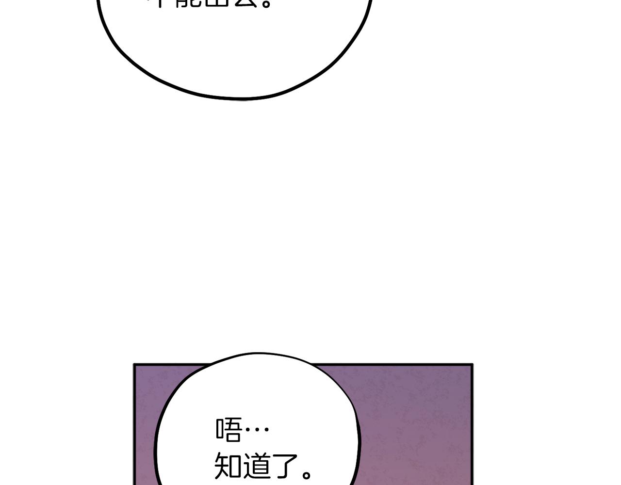 第22话 初次见面50