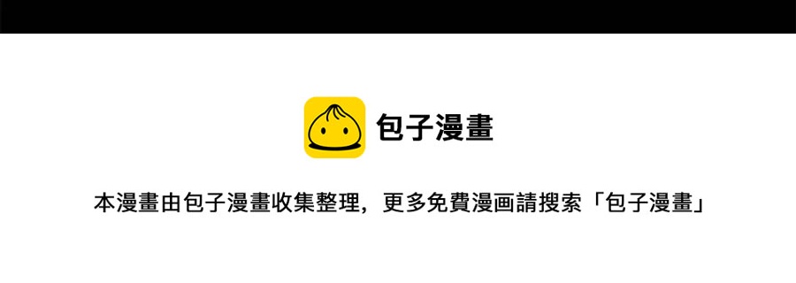 第34话 温柔乡48