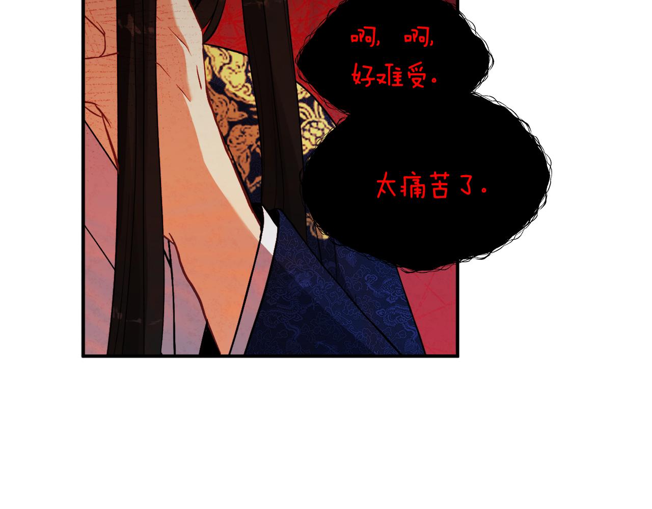 第22话 初次见面99