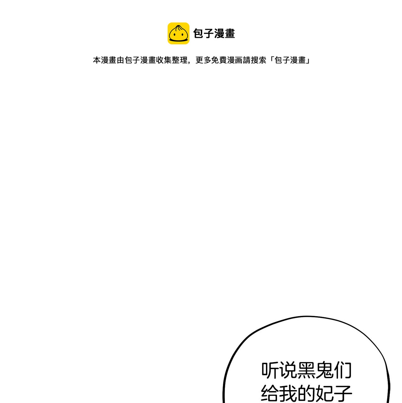 第17话 分别时刻162