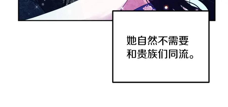 第66话 蓄意的阴谋27