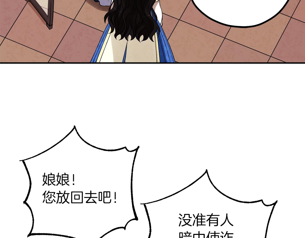 第19话 幸福生活131