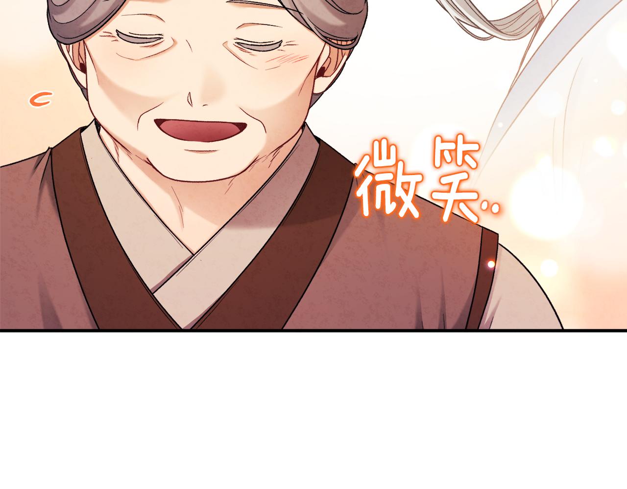 第94话 夜半出宫151