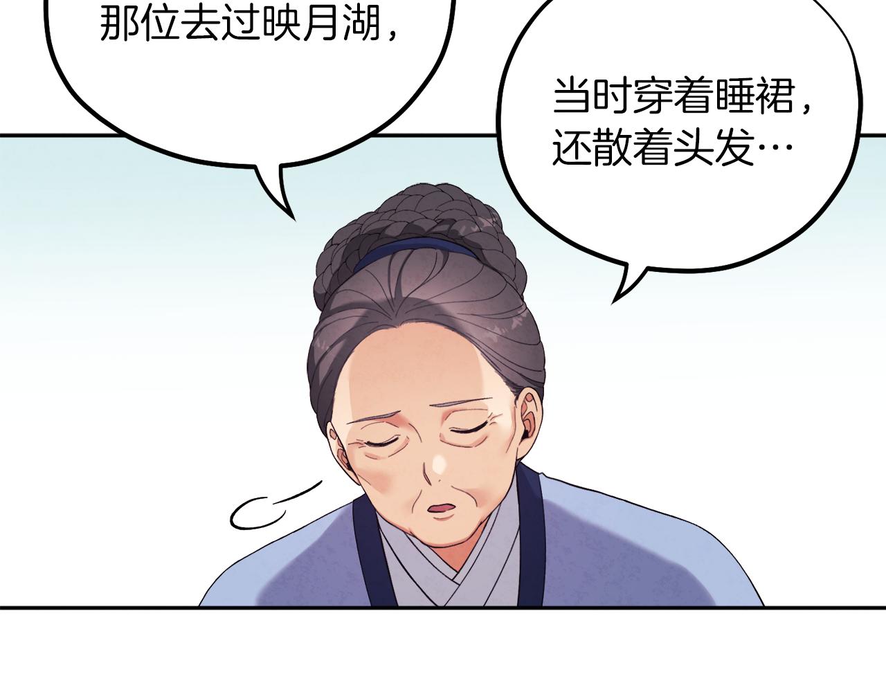 第24话 找到她146
