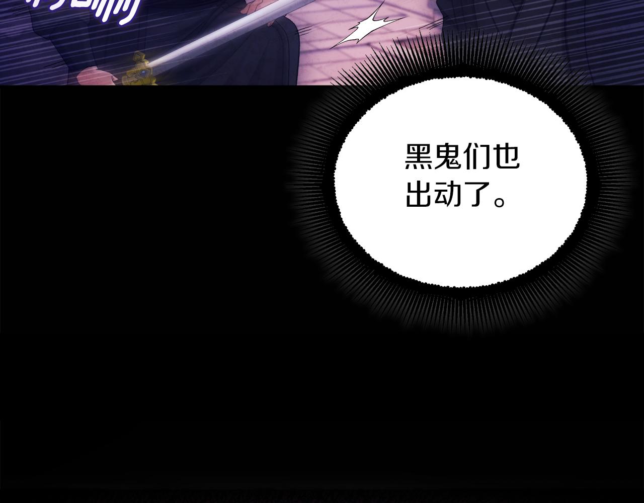 第91话 宫中不安全了3
