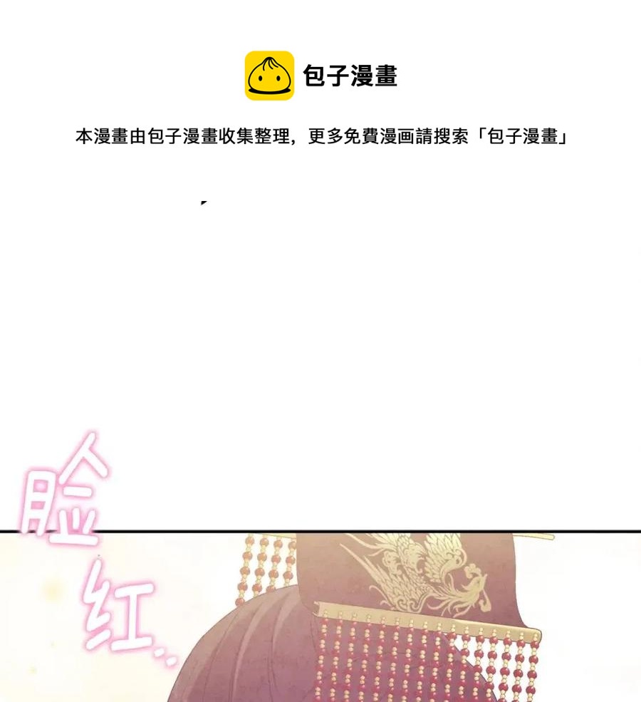 第48话 定情信物156