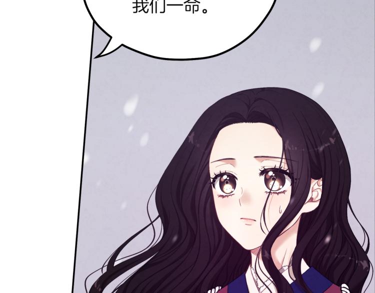 第5话 母亲的秘密63
