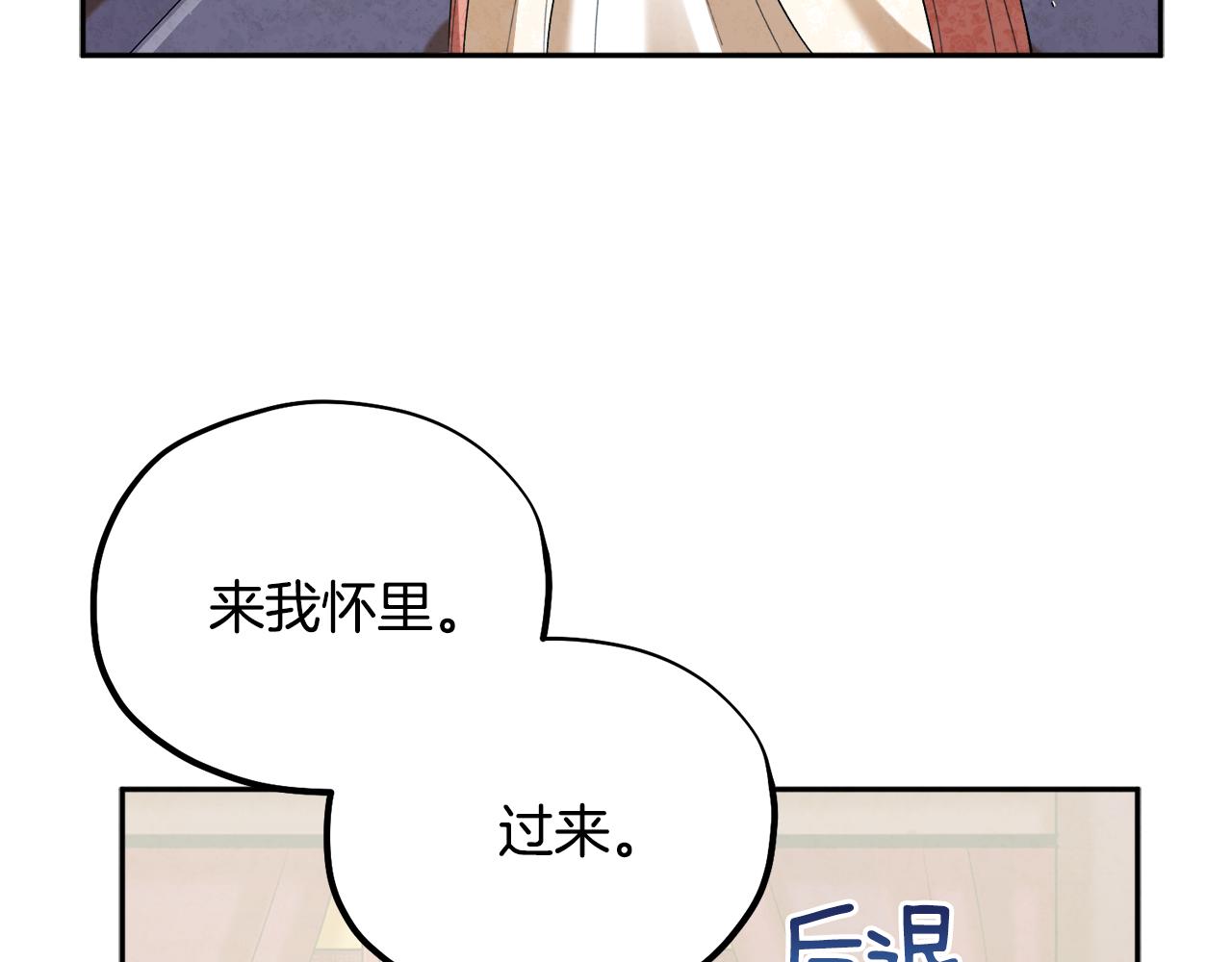 第27话 他就是陛下107