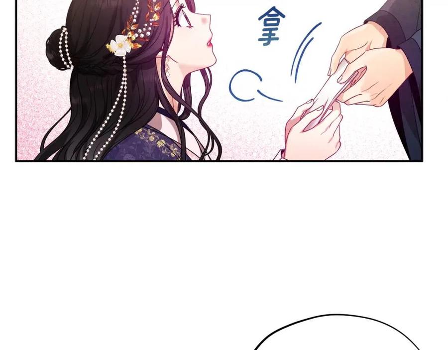 第52话 盛装出席90