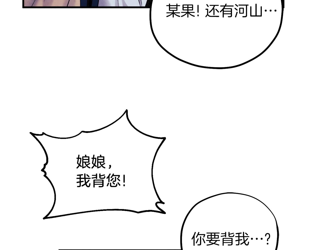 第93话 坦白165