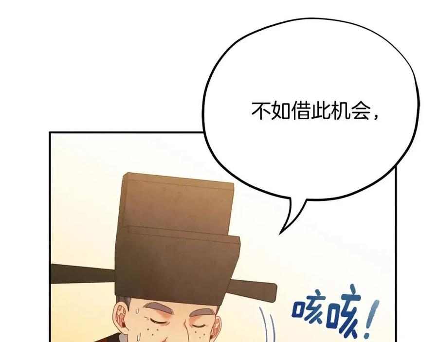 第53话 波莲129