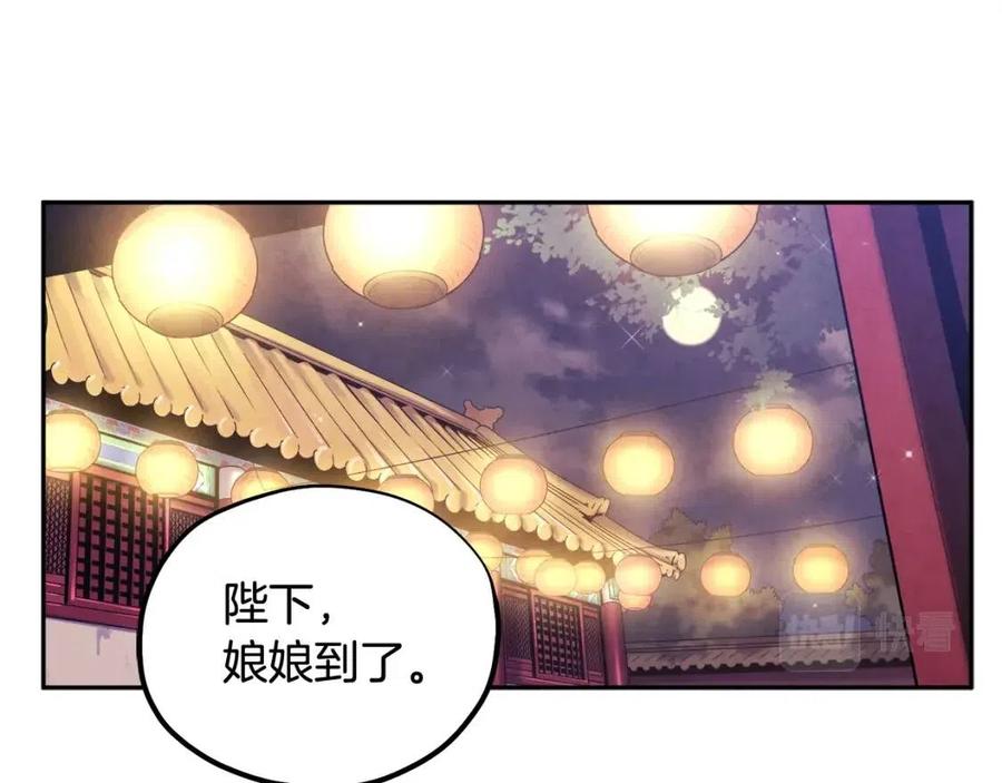 第40话 身不由己18