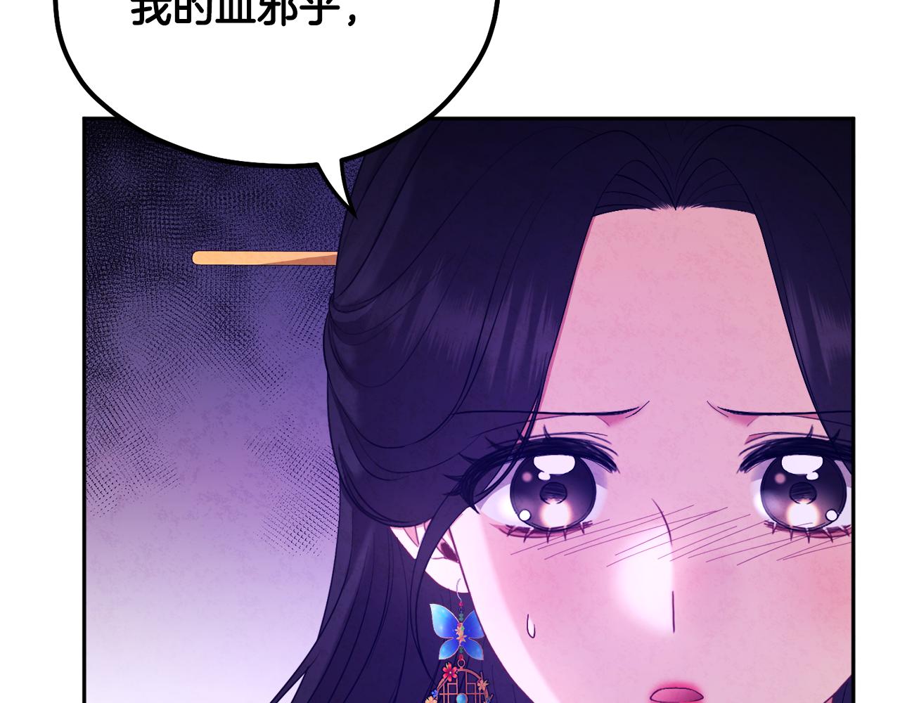 第79话 绑起来31
