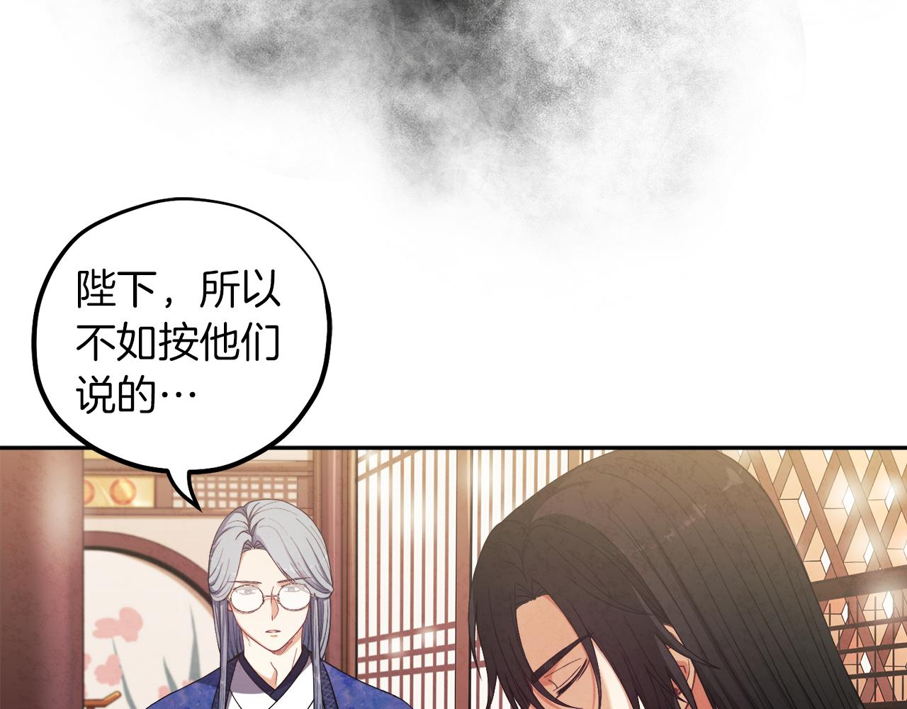 第21话 不治之症84